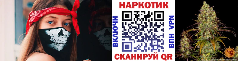Где найти наркотики Южно-Сахалинск A-PVP  Амфетамин  Конопля  Псилоцибиновые грибы  МЕФ  COCAIN 
