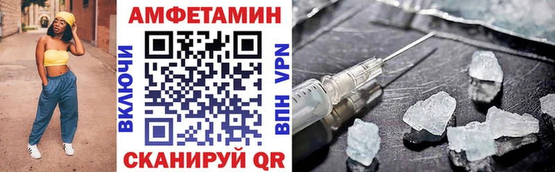 Amphetamine VHQ  дарнет шоп  Южно-Сахалинск 
