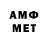 Кетамин VHQ Aimy G