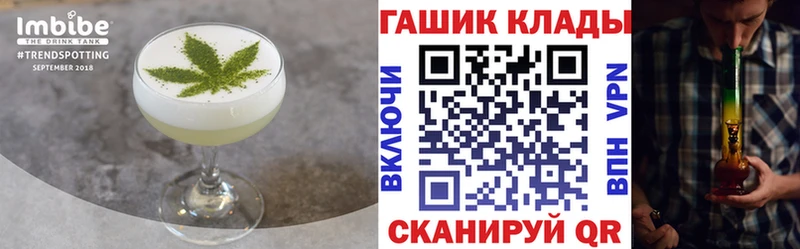 маркетплейс Telegram  Южно-Сахалинск  Canna-Cookies марихуана  KRAKEN рабочий сайт 