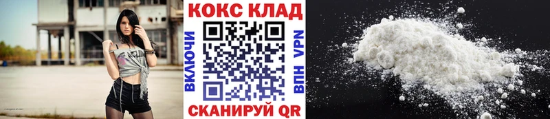 ссылка на мегу ссылка  Южно-Сахалинск  КОКАИН FishScale 