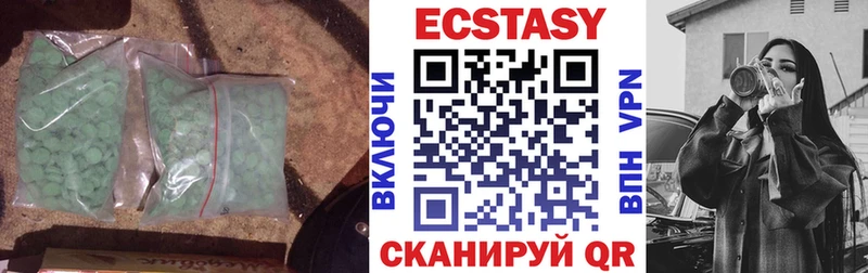 Ecstasy Дубай  darknet какой сайт  Южно-Сахалинск 