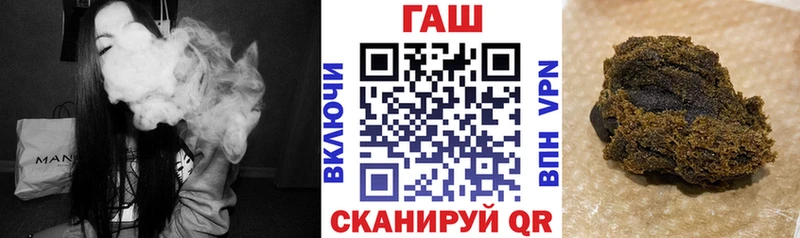 ГАШИШ hashish как найти наркотики Южно-Сахалинск