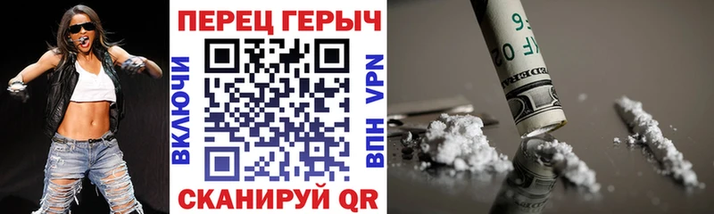 Героин белый  наркошоп  Южно-Сахалинск 