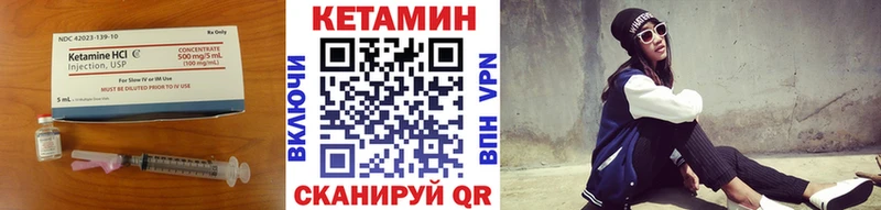 Кетамин ketamine  Южно-Сахалинск 