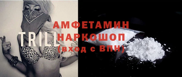 бутират Алзамай