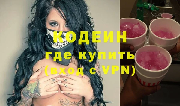 бутират Алзамай