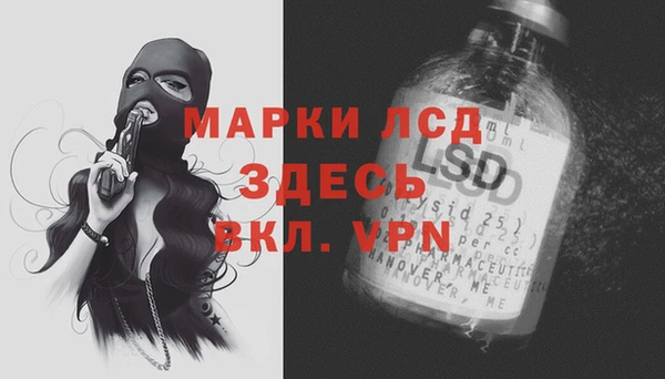 бутират Алзамай
