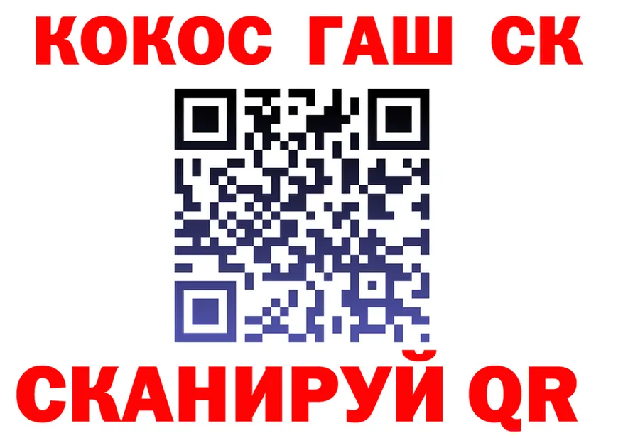 Меф мука онион площадка МЕГА Южно-Сахалинск