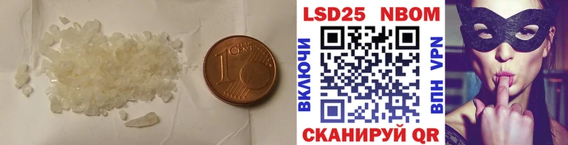 гидра ONION  Южно-Сахалинск  Лсд 25 экстази кислота 