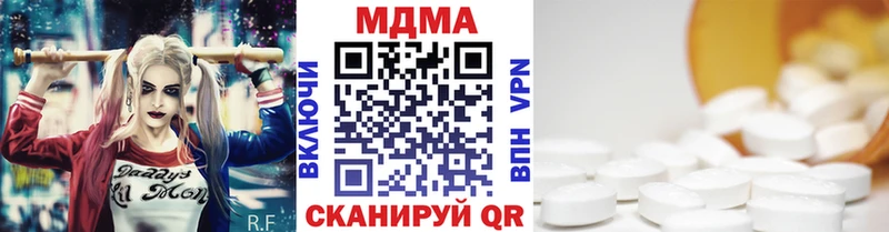 МДМА Molly  Южно-Сахалинск 