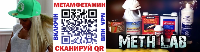 цены   Южно-Сахалинск  Метамфетамин мет 
