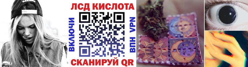 MEGA сайт  Южно-Сахалинск  Марки 25I-NBOMe 1,8мг 