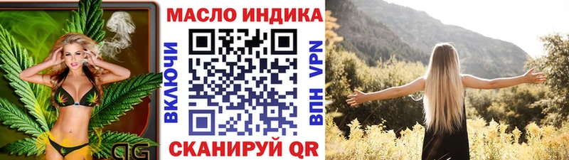 ТГК жижа  kraken маркетплейс  Южно-Сахалинск  наркота 