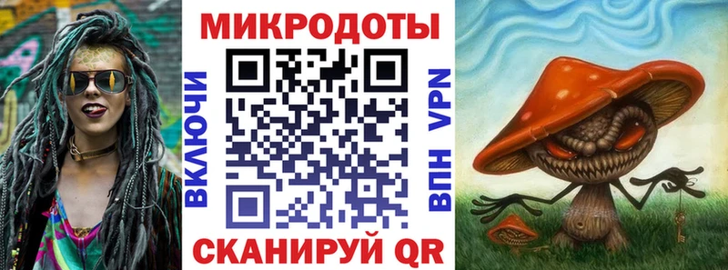 Галлюциногенные грибы ЛСД  Южно-Сахалинск 